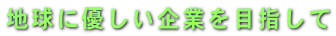 �n���ɗD������Ƃ�ڎw����